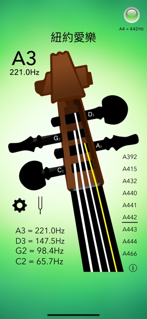 大提琴調音器專業版 - Cello Tuner Pro(圖5)-速報App