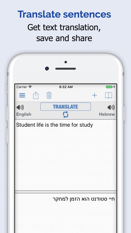 Hebrew Dictionary +