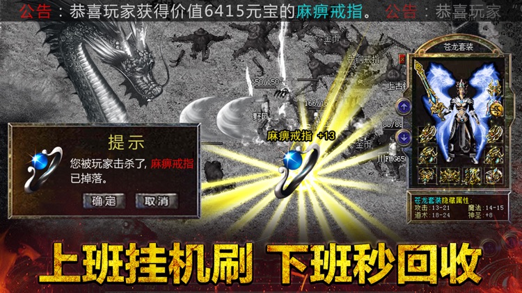 烈火攻沙:决战王者,烈焰归来