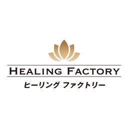 HEALING FACTORY（ヒーリングファクトリー）