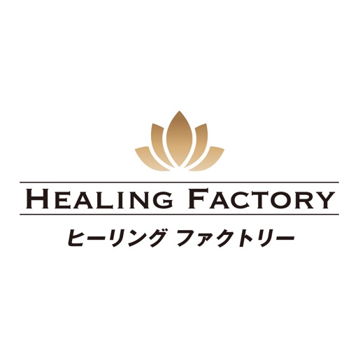 HEALING FACTORY（ヒーリングファクトリー）