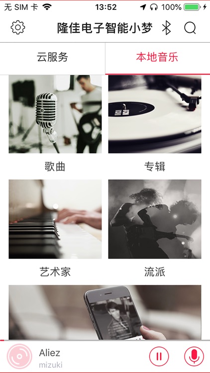 智能小梦