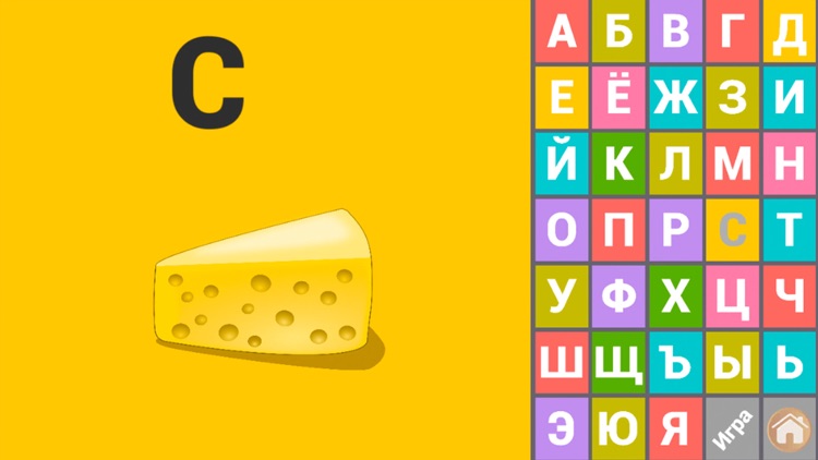 ABC games for kids 3 year olds