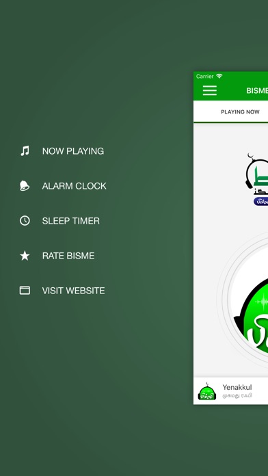 BISME ISLAMIC RADIO screenshot 3