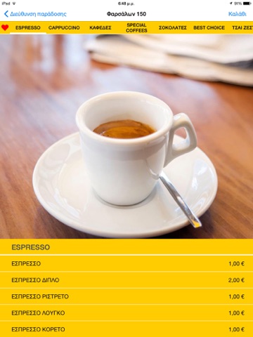 Bruno Coffee Stores screenshot 3