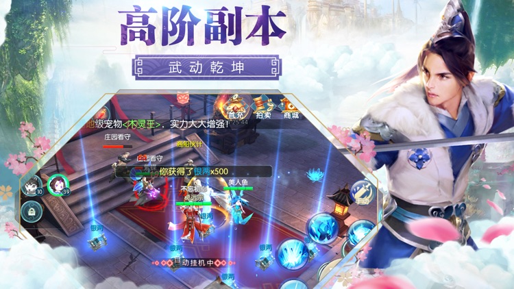 乾坤劫:不朽金身,逆天渡劫! screenshot-3