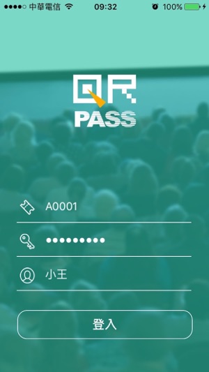 QRPASS 雲端報到(圖1)-速報App