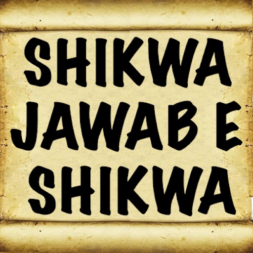 Shikhwa & Jawab e Shikhwa  ( Islam Quran Hadith )