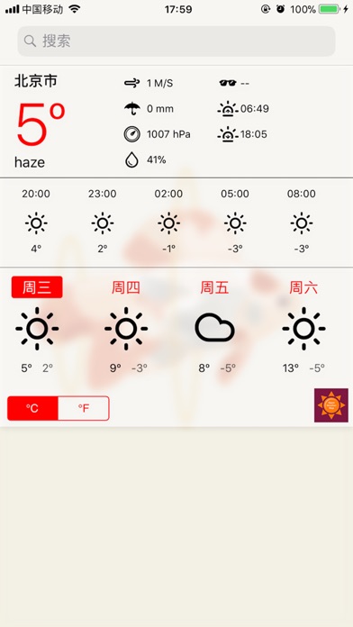 Smile Weather - Accurate screenshot 2