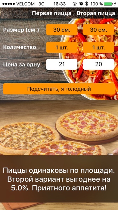PizzaCalc screenshot 2