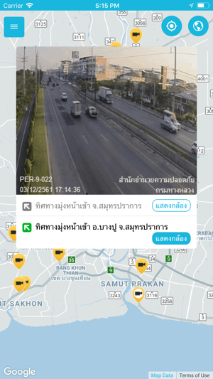 Highway Traffic(圖3)-速報App