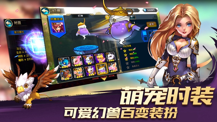 战神-英雄崛起 screenshot-4