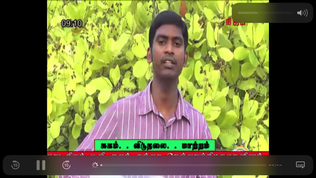 Nijam TV