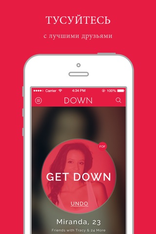 DOWN Hookup: A Wild Dating App screenshot 3