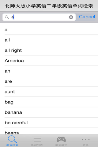 北师大版小学英语二年级英语单词 screenshot 2