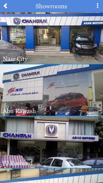 My Changan screenshot 2