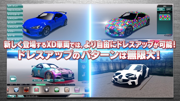 ドリフトスピリッツ