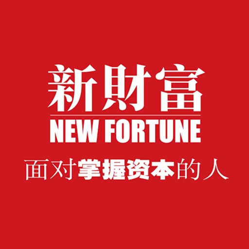 New Fortune HD