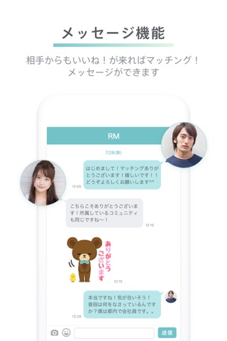 Pairs(ペアーズ) 恋活・婚活のためのマッチングアプリ screenshot 4