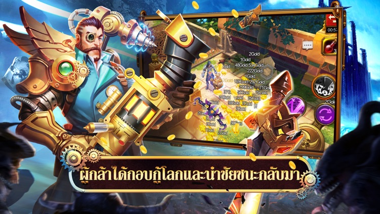 Torchlight OL-TH screenshot-4