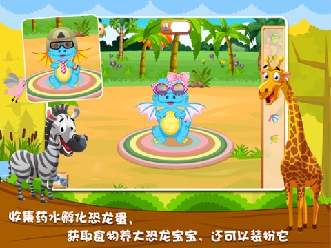 宝宝拼图游戏: 2岁5岁儿童动物园巴士游戏大全 screenshot 3