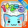 Get I see! Math1 Free for iOS, iPhone, iPad Aso Report