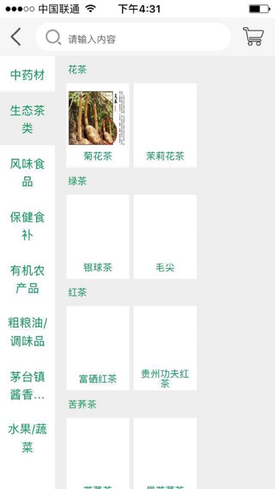 中国农特产大数据 screenshot 2
