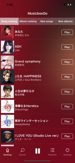 MusicaOmega(圖1)-速報App