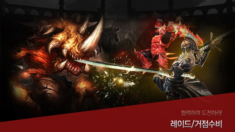 히트 screenshot-4