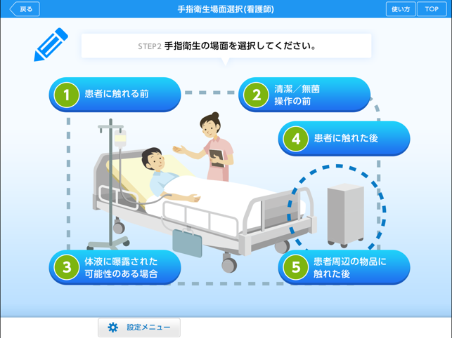 F-moments(圖2)-速報App