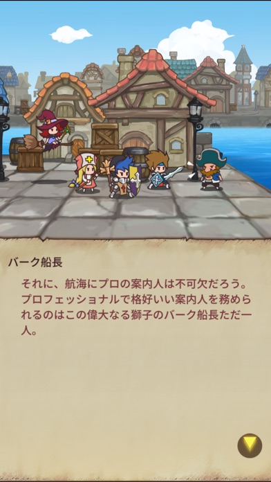 Hero Emblems screenshot1