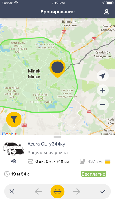 Carsharing BY screenshot 2