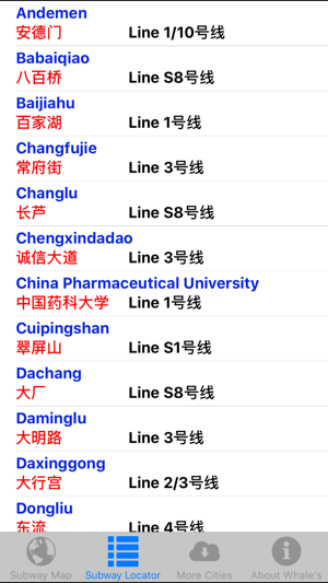 鯨南京地鐵地圖(圖2)-速報App