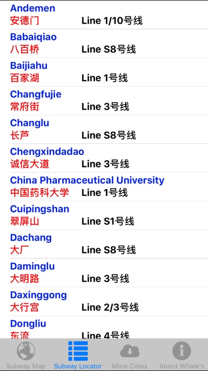 Whale's Nanjing Metro Subway Map 鲸南京地铁地图