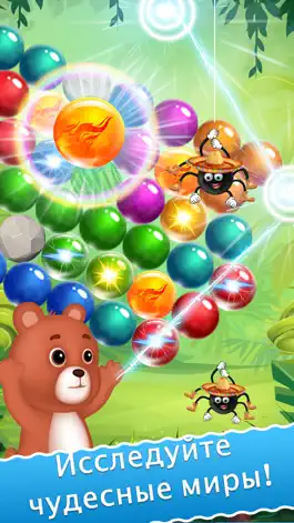 Game screenshot Bubble Spider apk