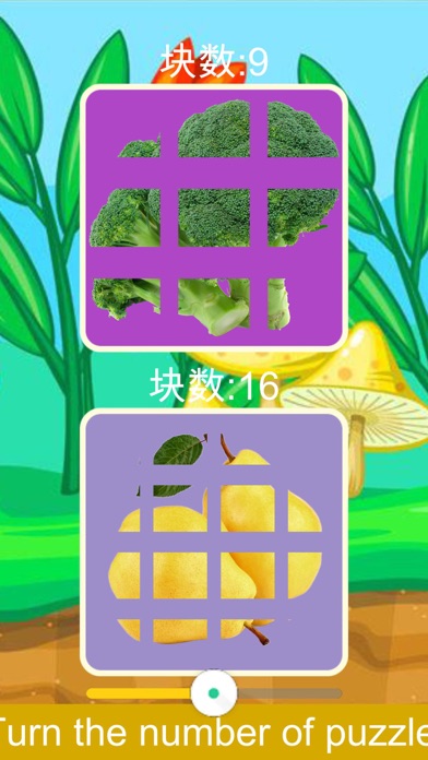 Kids Plant Puzzle screenshot 3