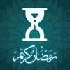 Ramadan Countdown - iPadアプリ
