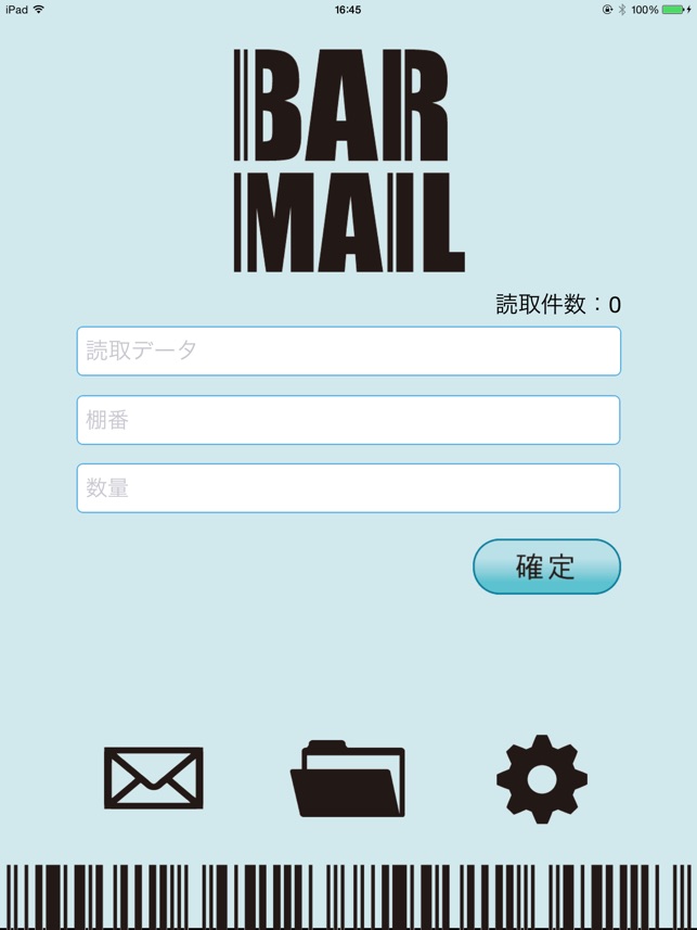 BarMail(圖4)-速報App