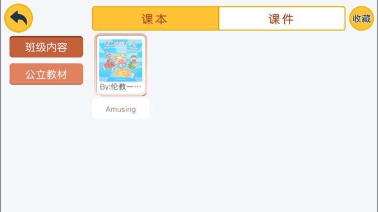 Peak-Learning app for people
