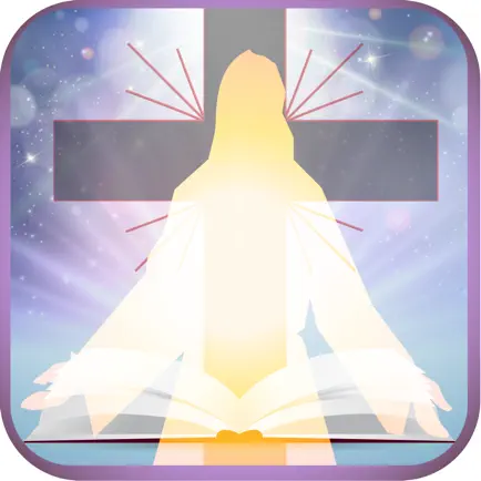 The Sacred Bible quiz Читы