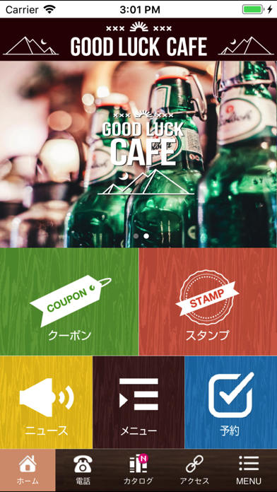 浜松市中区ののGOOD LUCK CAFE 公式アプリのおすすめ画像1