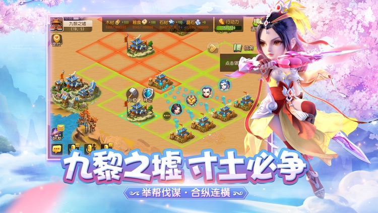 梦幻西游