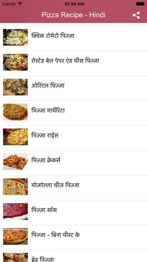 Pizza Recipe in Hindi(圖3)-速報App