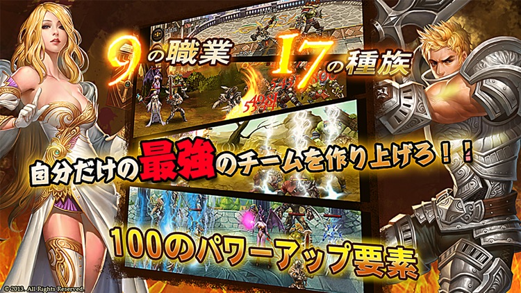 ドラゴンベイン