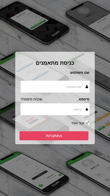 סטודיו - אנדר קונטרול