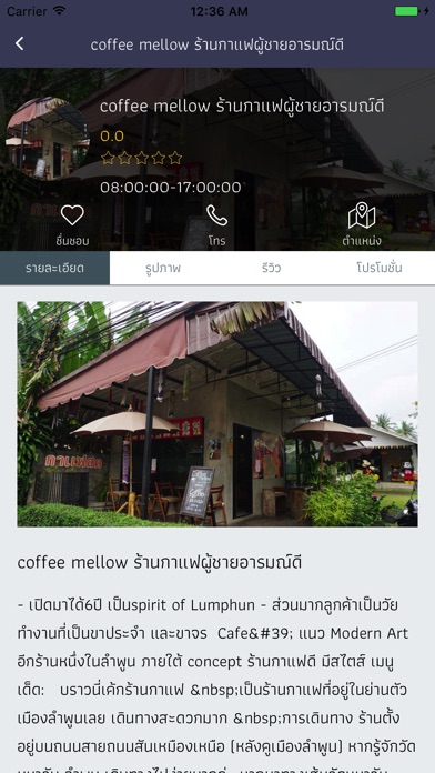 Lanna Thai Coffee Hub screenshot 3