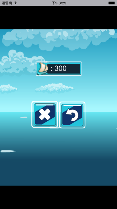 海上帆船比赛 - 经典益智游戏 screenshot 3