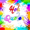 Holi Quotes