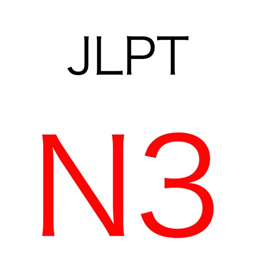 JLPT N3 Vocabulary Practice icon