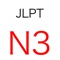 JLPT N3 Vocabulary Pr...